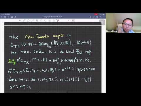 Capacities from the Chiu-Tamarkin complex Thumbnail